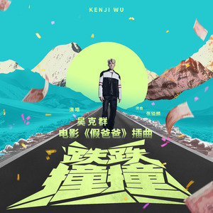 台湾奶白小受被c哭片
