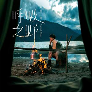 台湾奶白小受被c哭片
