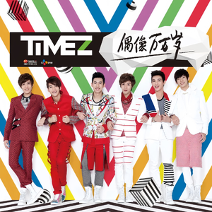 台湾奶白小受被c哭片
