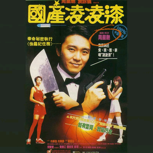 台湾奶白小受被c哭片
