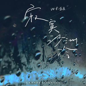 台湾奶白小受被c哭片
