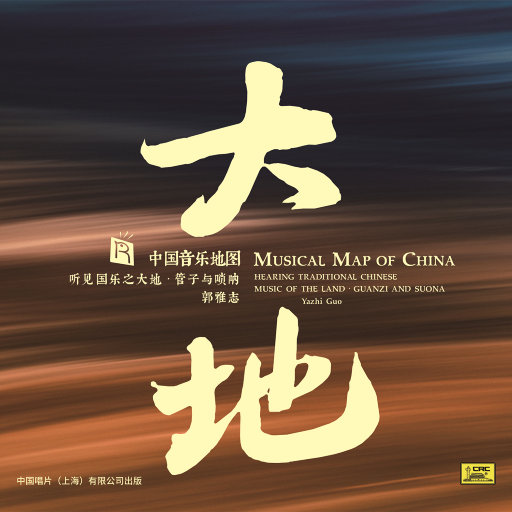 台湾奶白小受被c哭片
